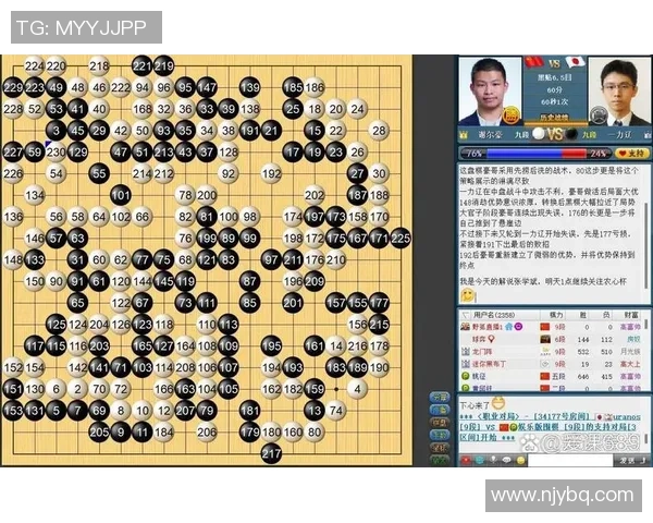 成都网球队以68分领跑奥运会积分榜展现强大实力与团队合作精神