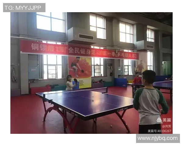 刘芳专访：从乒乓球新星到世界冠军的辉煌历程回顾